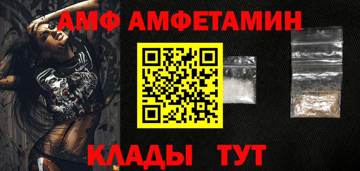 Метамфетамин Каменск-Уральский