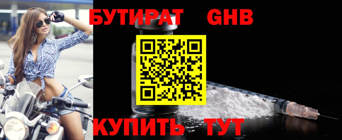 А ПВП СК   Вход с VPN  Каменск-Уральский  Cocaine  Гашиш  Канабис  ГАШ  Меф  