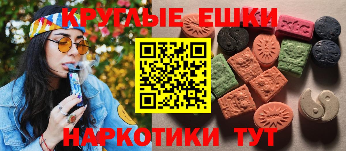 ЭКСТАЗИ TESLA  Вход с VPN  ЭКСТАЗИ mix  Каменск-Уральский 
