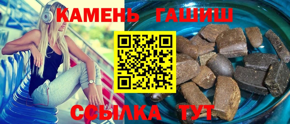ГАШИШ 40% ТГК Каменск-Уральский