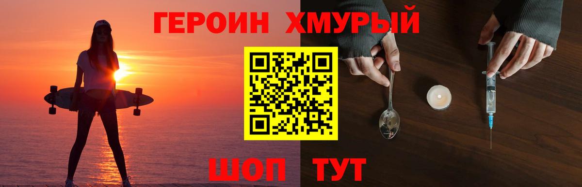 ГЕРОИН афганец  Вход с VPN  ГЕРОИН  Каменск-Уральский 