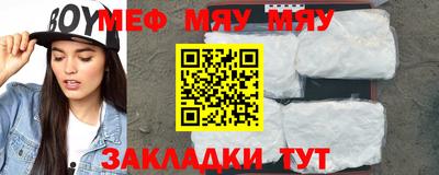 соль ск Будённовск