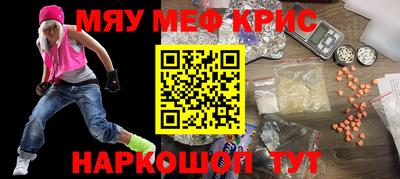 таблы Бугуруслан