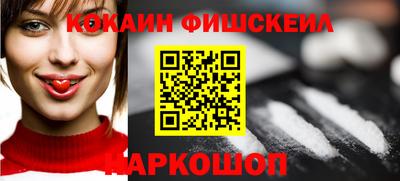 альфа пвп VHQ Беслан