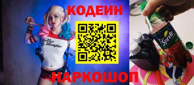 соль ск Будённовск