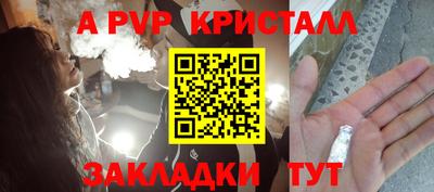 соль ск Будённовск