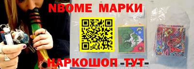 соль ск Будённовск