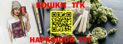 таблы Бугуруслан