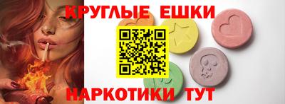 таблы Бугуруслан