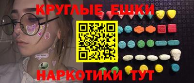 ПСИЛОЦИБИНОВЫЕ ГРИБЫ Бузулук