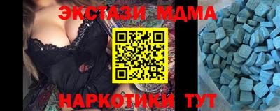 марки nbome Добрянка