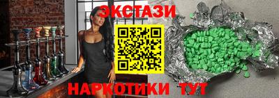 таблы Бугуруслан