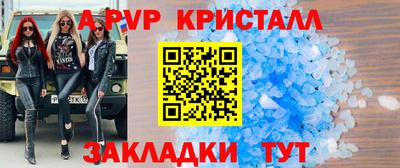 таблы Бугуруслан