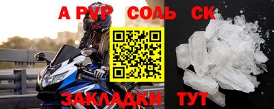 таблы Бугуруслан
