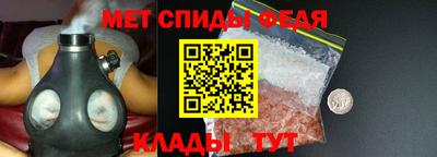 соль ск Будённовск