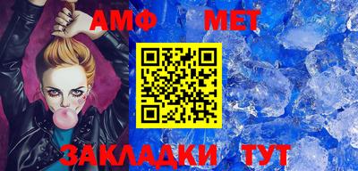 соль ск Будённовск