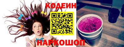 ПСИЛОЦИБИНОВЫЕ ГРИБЫ Бузулук