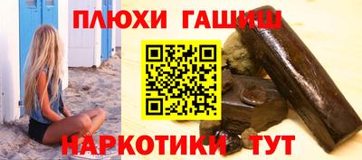 мяу мяу кристалл Берёзовский