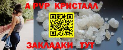 соль ск Будённовск