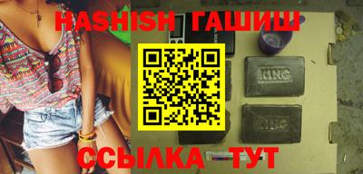 таблы Бугуруслан