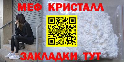 таблы Бугуруслан
