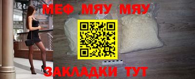 таблы Бугуруслан