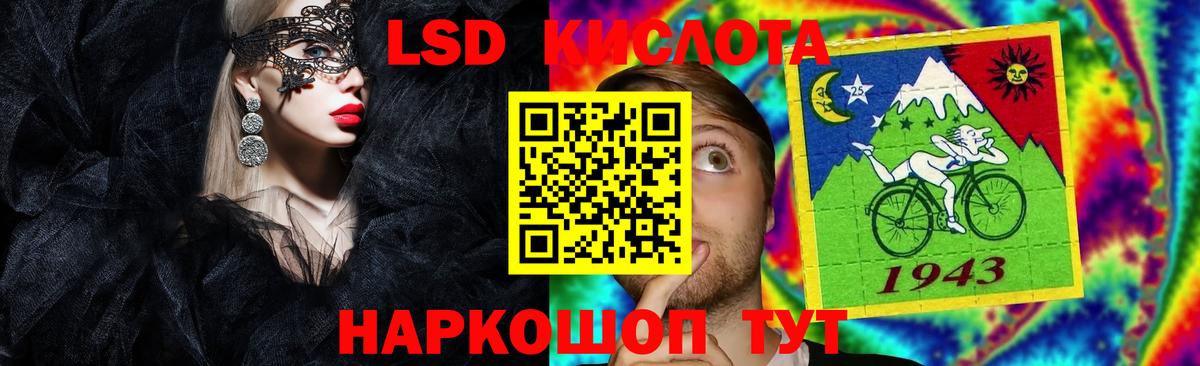 Лсд 25 экстази ecstasy  Лсд 25 экстази кислота  Вход с VPN  Каменск-Уральский 