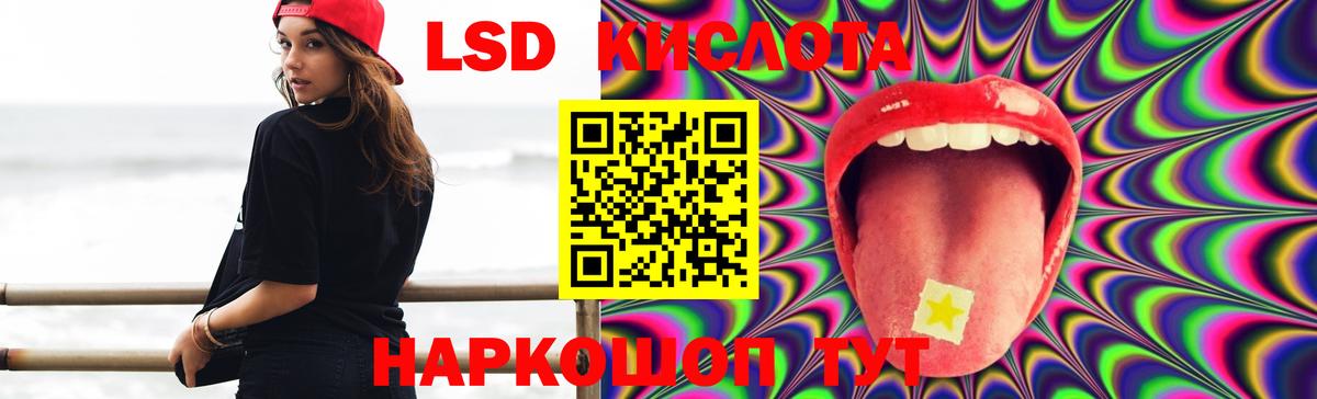 ЛСД экстази ecstasy Каменск-Уральский