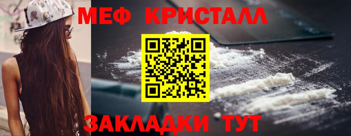 Мефедрон Каменск-Уральский