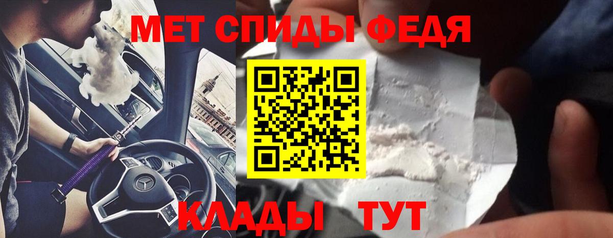 Метамфетамин мет Каменск-Уральский